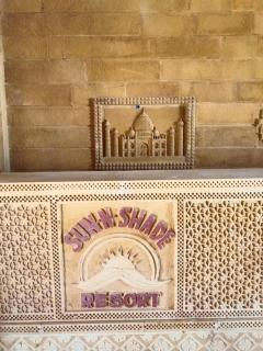 Sun N Shade Resort jaisalmer - 1