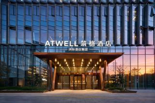 Atwell Hangzhou Wulin - 8