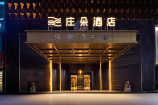 Zhuangduo Hotel GuangzhouCowboy City High-Speed Railway South - 4