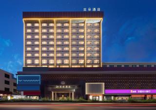 Zhuangduo Hotel GuangzhouCowboy City High-Speed Railway South - 6