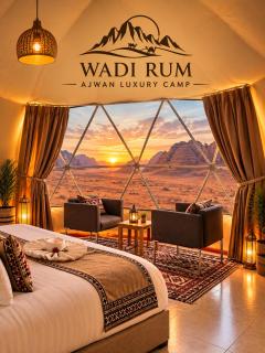WADI RUM AJWAN lUXURY CAMP - 0