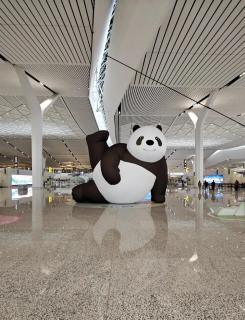 One Meter Sunshine Xi'an Xianyang International Airport Hotel - 0