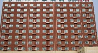 GreenTree Inn Hebei Tangshan North Station Nanhuandao Business Hotel - 2