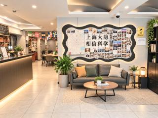 Dayin Youth Hostel - Old Town & People's Square& Rail Hub -Social Area -Bar -Café -Gym -Free Laundry Luggage Storage -24H Front Desk -English Service - 8