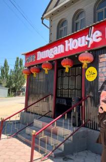Dungan Kitchen House - 2