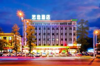 Lavande Hotel Jingjiang Automobile Terminal - 1