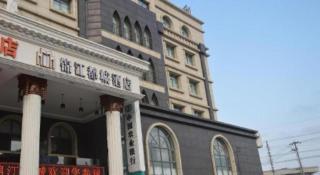 Jinjiang Metropolo Hotel Shanghai Changxing Island Branch - 3