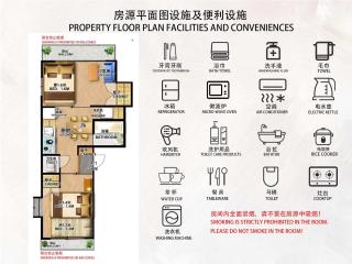 2BR in Tokyo 40 sqm 10 min walk to subway Direct access to Ueno and Akihabara Quiet Ideal for families and groups - 6