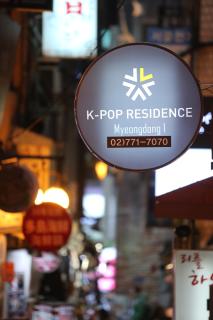 K-POP Residence Myeongdong 1 - Seul - 5