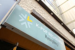 K-POP Residence Myeongdong 1 - Seul - 2