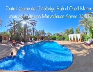 Ecolodge Bab el Oued - 1