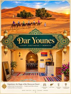 Dar Younes Merzouga - 5