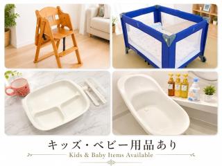 THE FEEL ONNA 2 / Vacation STAY 18241 - 8