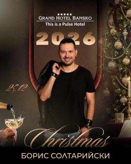 Grand Hotel Bansko - Fitness & SPA - 8
