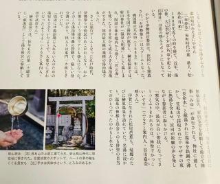 菜音榊原温泉別荘 - 6