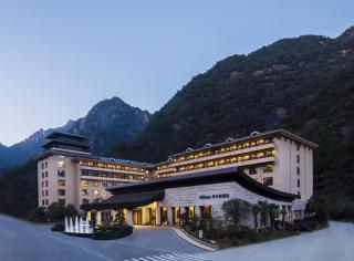 Hilton Sanqingshan Resort - 6