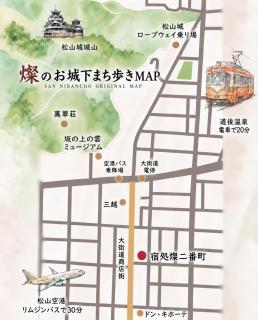 宿処 燦 二番町 - 1