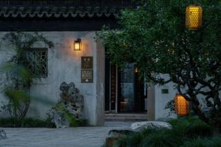 Fuguan·Governor’s Residence Tongli - Small Luxury Hotels of the World - 0