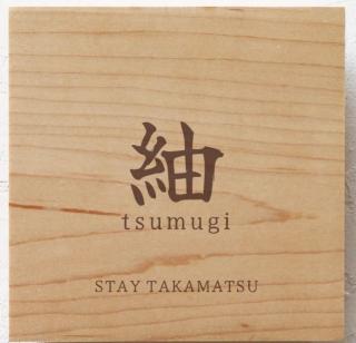 紬 Stay Takamatsu - 8