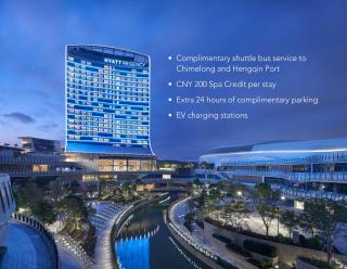 Hyatt Regency Hengqin - 0