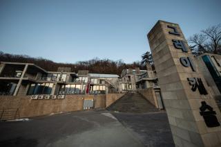 Yangju Gray Castle Pension - 2
