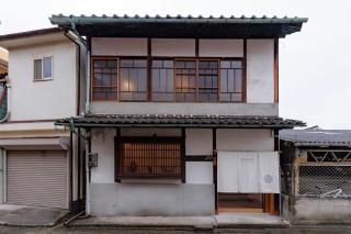一棟貸しの古民家Yohaku - 0