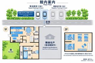 HAKURA 古民家宿 貸別荘 1棟貸し 100 Year Old Japanese House Stay in Tamba Sasayama - 2