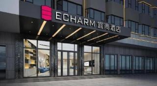 Echarm Hotel Shenzhen International Exhibition Center Fuyong - 3