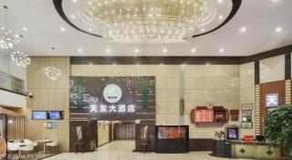 Chongqing Tianyou Hotel - 3