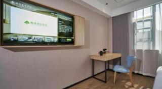 GreenTree Inn Hangzhou Linan Wanma Road Express Hotel - Lin'an - 5