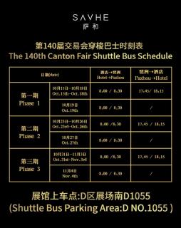 SAVHE Hotel Guangzhou Financial City - 9