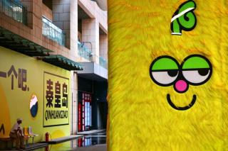 Holiday Inn Express Qinhuangdao Haigang by IHG - 8