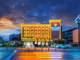月牙云上酒店-西南石油大学七一国际广场店 - 9