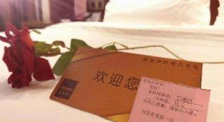 James Joyce Coffetel Beijing Yizhuang Rongjing East Street Subway Station - 6