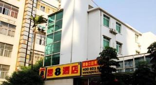 Super 8 Hotel Guangzhou Huanghuagang Branch - 1