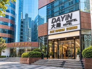 Dayin Youth Hostel - East Nanjing Road & People's Square & The Bund - 9