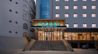 City Comfort Inn Beihai Hepu Bus Terminal - 3