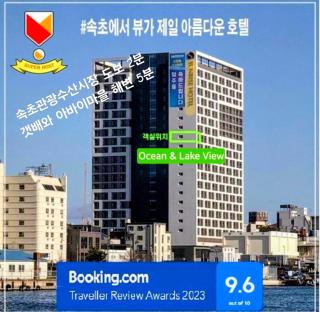 SamsungHome2-11F Junior suite 1,5room,Ocean & Lake view Netflix O - 0