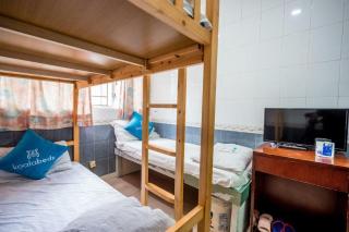 Cosmic Guest House - 4