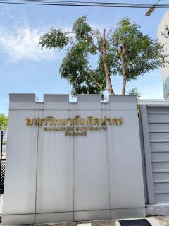 C9 Cozy Mint Jade Suite, Popular Muang Thong - 2
