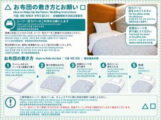 ゲストハウスさよならさんかくまたきてしかく1階101 - 7