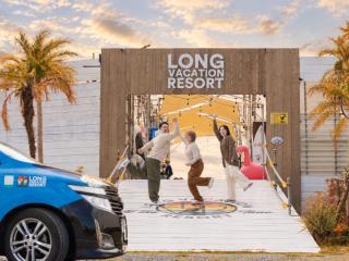 Long Vacation Resort - 3