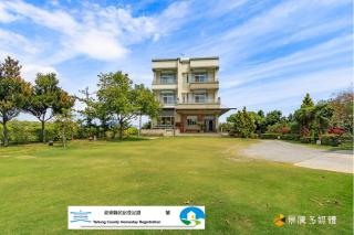 四季逗庭園民宿-All Around the Seasons B&B - 0