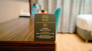 فندق ميزاب أوركيد مكة - 1