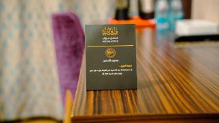 فندق ميزاب أوركيد مكة - 3