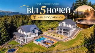 Lidia chalets - 0