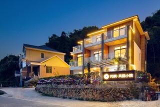 Floral Hotel Jiande Fenghui Courtyard Homestay Meicheng Ancient Town - 0