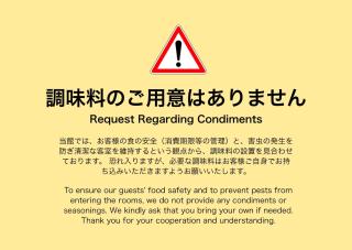 Yuino Ryokan Benten - Vacation STAY 85382v - 3