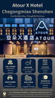 Atour X Hotel Shenzhen Futian CBD Chegongmiao - 9
