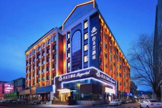Magnotel Hotel Dandong Railway Yalv River - 0